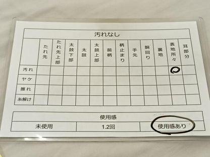平和屋着物◎六通柄袋帯 唐織 幾何学花文 金銀糸 正絹 逸品 BAAT3910xa