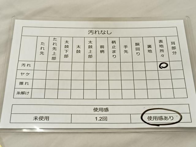 平和屋着物◎六通柄袋帯 唐織 幾何学花文 金銀糸 正絹 逸品 BAAT3910xa