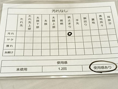 平和屋着物◎六通柄袋帯 唐織 雪輪花文 金銀糸 正絹 逸品 BAAT3913xa