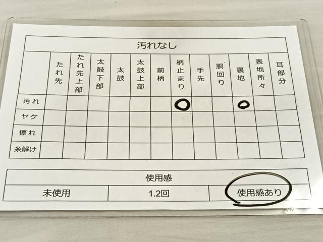 平和屋着物◎六通柄袋帯 唐織 雪輪花蝶文 金銀糸 正絹 逸品 BAAT3923xa