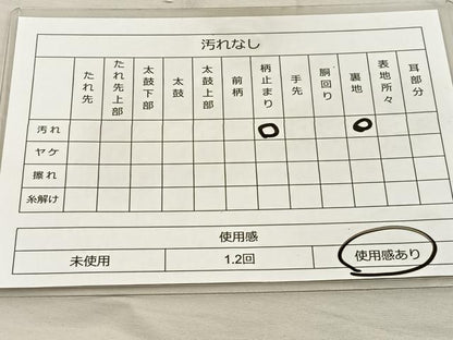 平和屋着物◎六通柄袋帯 唐織 切嵌花文 金糸 正絹 逸品 BAAT3929xa