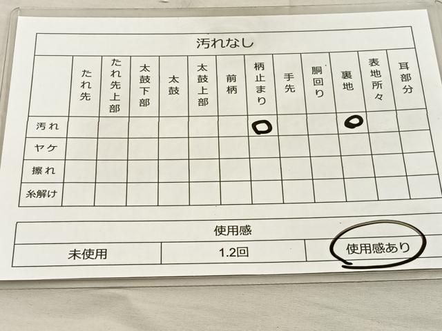 平和屋着物◎六通柄袋帯 唐織 切嵌花文 金糸 正絹 逸品 BAAT3929xa