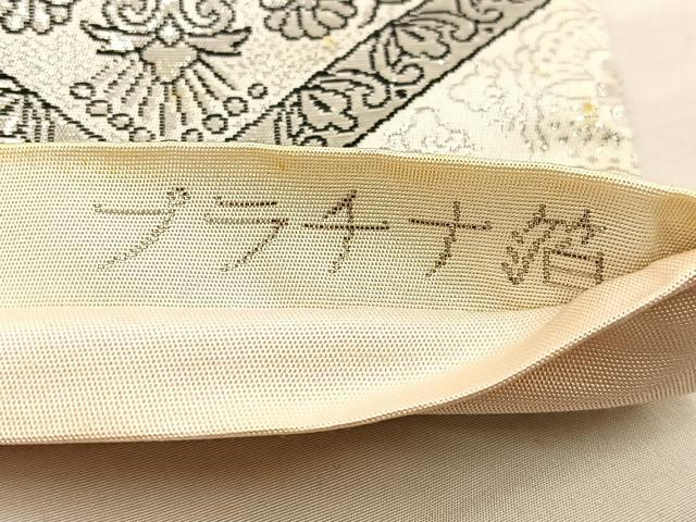 平和屋着物◎六通柄袋帯 唐織 オリエント プラチナ箔 正絹 逸品 BAAT3934xa