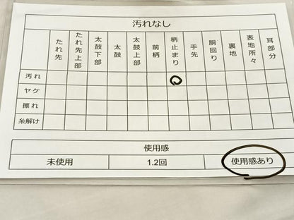 平和屋着物◎六通柄袋帯 唐織 花丸文 金銀糸 正絹 逸品 BAAT3939xa