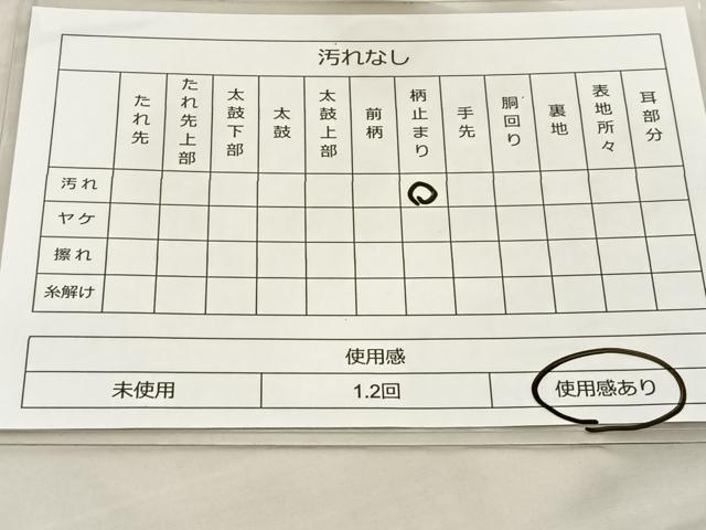 平和屋着物◎六通柄袋帯 唐織 花丸文 金銀糸 正絹 逸品 BAAT3939xa