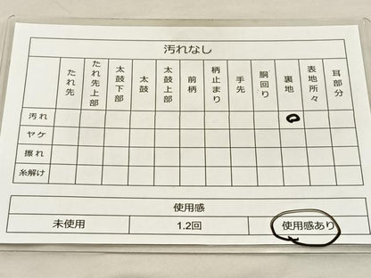 平和屋着物◎六通柄袋帯　浜松文　金銀糸　正絹　逸品　BAAT3941xa