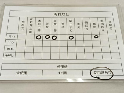 平和屋着物◎六通柄袋帯　正倉院花文　金銀糸　正絹　逸品　BAAT3942xa
