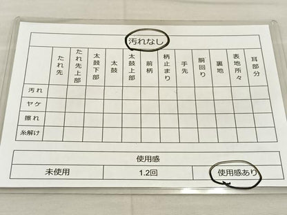 平和屋着物◎六通柄袋帯 唐織 花蝶丸文 金銀糸 正絹 逸品 BAAT3943xa