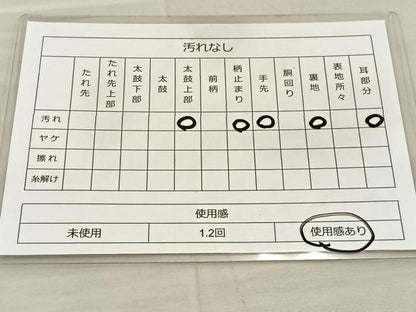 平和屋着物◎六通柄袋帯 宝相華 金銀糸 正絹 逸品 BAAT3945xa