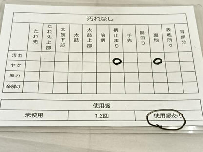 平和屋着物◎六通柄袋帯 唐織 献上鶴組紐文 全面プラチナ箔使用 正絹 逸品 BAAT3947xa