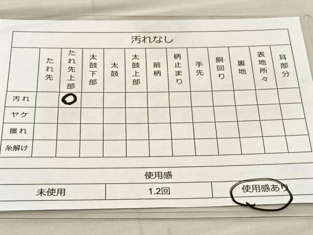 平和屋着物◎六通柄袋帯　唐織　狩猟文　正絹　逸品　BAAT3948xa