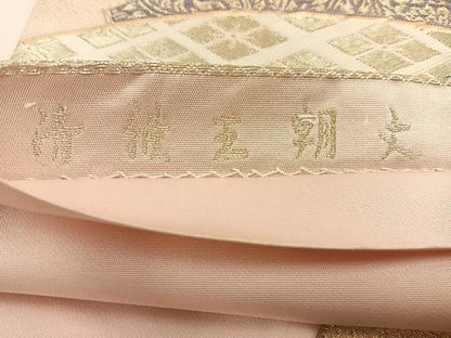 平和屋着物◎六通柄袋帯 唐織 清稚王朝文 金糸 正絹 逸品 BAAT3952xa
