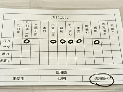 平和屋着物◎六通柄袋帯 唐織 清稚王朝文 金糸 正絹 逸品 BAAT3952xa