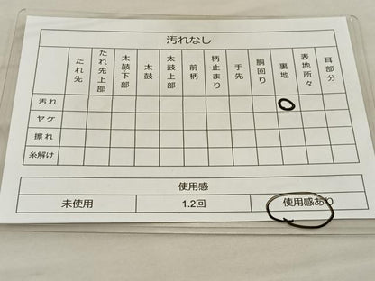 平和屋着物◎六通柄袋帯 鶴 金銀糸 正絹 逸品 BAAT3956xa