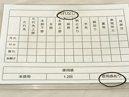 平和屋着物◎六通柄袋帯 唐織 花丸文 金糸 正絹 逸品 BAAT3961xa