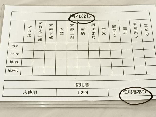 平和屋着物◎六通柄袋帯 唐織 花丸文 金糸 正絹 逸品 BAAT3961xa