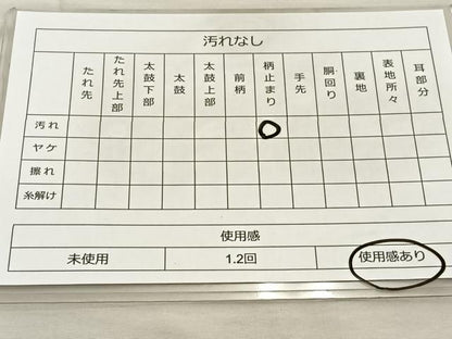 平和屋着物◎六通柄袋帯 花鳥丸文 金銀糸 正絹 逸品 BAAT3962xa