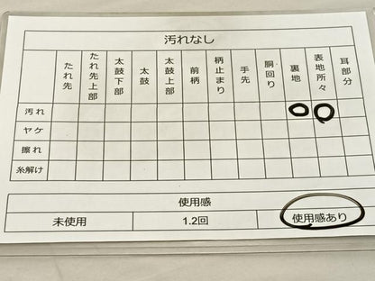 平和屋着物◎六通柄　本袋帯　鳳凰　銀糸　正絹　逸品　BAAT3965xa