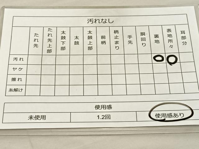 平和屋着物◎六通柄　本袋帯　鳳凰　銀糸　正絹　逸品　BAAT3965xa