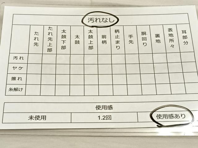平和屋着物◎六通柄袋帯　草花文　金銀糸　正絹　逸品　BAAT3978xa