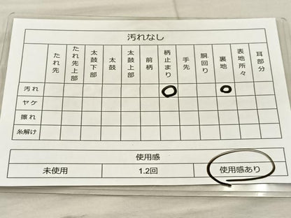 平和屋着物◎六通柄袋帯　唐織　花鳥文　金銀糸　正絹　逸品　BAAT3982xa