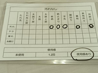平和屋着物◎六通柄袋帯　唐織　短冊花文　金糸　正絹　逸品　BAAT3991xa