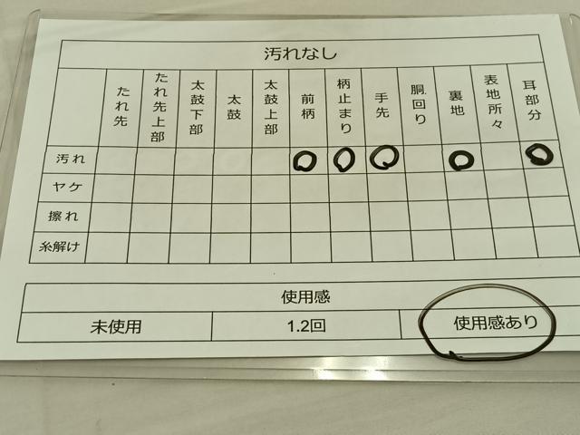 平和屋着物◎六通柄袋帯　唐織　短冊花文　金糸　正絹　逸品　BAAT3991xa