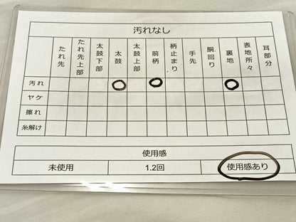 平和屋着物◎六通柄袋帯 唐織 正倉院花文 銀糸 正絹 逸品 BAAT3996xa