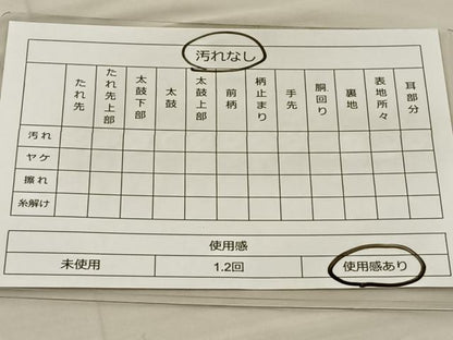 平和屋着物◎六通柄袋帯 唐織 孔雀 銀糸 正絹 逸品 BAAT3998xa