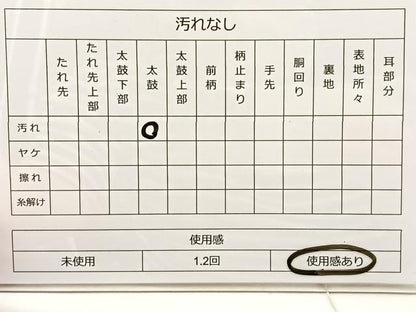 平和屋着物◎両面 六通柄袋帯 唐織 扇面重ね文 銀糸 正絹 逸品 BAAT4425wb