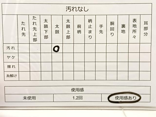 平和屋着物◎両面 六通柄袋帯 唐織 扇面重ね文 銀糸 正絹 逸品 BAAT4425wb