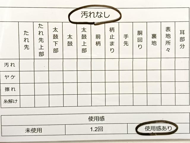 平和屋着物◎六通柄袋帯　唐織　亀甲花文　銀糸　正絹　逸品　BAAT4430wb