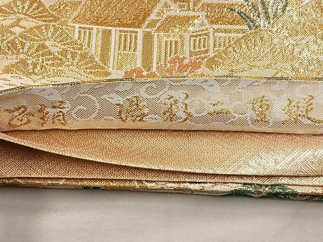 平和屋着物◎六通柄袋帯 風景文 浩彩二重縦 金糸 正絹 逸品 BAAT4432wb