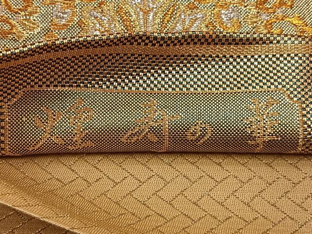 平和屋着物◎六通柄袋帯 煌寿の華 金銀糸 正絹 逸品 BAAT4438wb