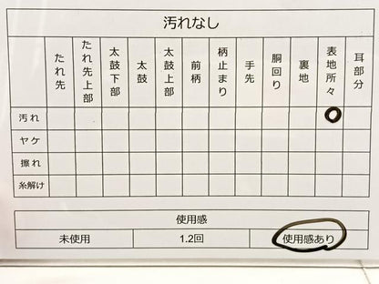平和屋着物◎六通柄袋帯 煌寿の華 金銀糸 正絹 逸品 BAAT4438wb