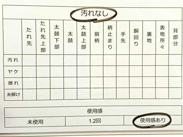 平和屋着物◎六通柄袋帯 唐織 道長小袖文様 三松 金糸 正絹 逸品 BAAT4440wb