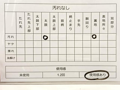 平和屋着物◎六通柄袋帯　唐織　地紙花文　プラチナ箔二重織　正絹　逸品　BAAT4442wb