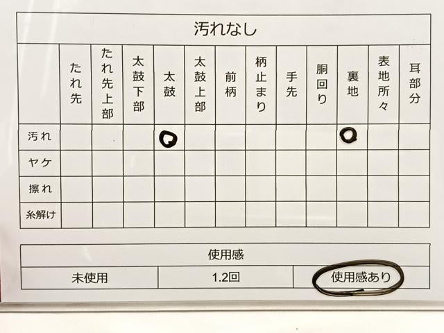 平和屋着物◎六通柄袋帯　唐織　地紙花文　プラチナ箔二重織　正絹　逸品　BAAT4442wb