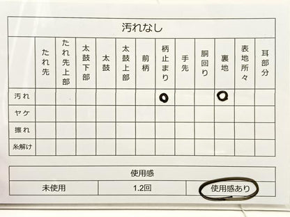 平和屋着物◎六通柄袋帯　唐織　鼓花文　金銀糸　正絹　逸品　BAAT4443wb