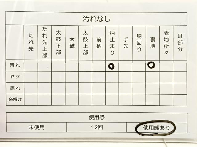 平和屋着物◎六通柄袋帯　唐織　鼓花文　金銀糸　正絹　逸品　BAAT4443wb