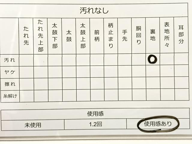 平和屋着物◎六通柄袋帯 樹林風景文 銀糸 正絹 逸品 BAAT4448wb