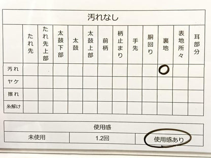 平和屋着物◎六通柄袋帯 唐織 青海波 銀糸 正絹 逸品 BAAT4451wb