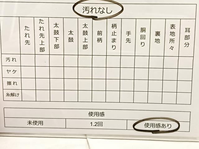 平和屋着物◎六通柄袋帯 花唐草文 銀糸 正絹 逸品 BAAT4446wb