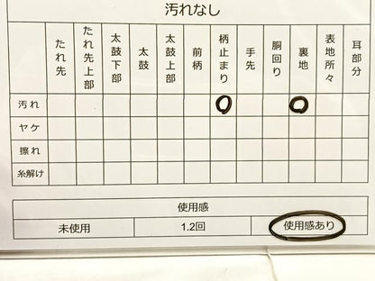 平和屋着物◎六通柄袋帯 唐織 間垣花文 金糸 正絹 逸品 BAAT4459wb