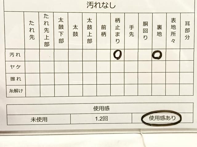 平和屋着物◎六通柄袋帯 唐織 間垣花文 金糸 正絹 逸品 BAAT4459wb