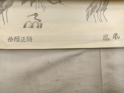 平和屋着物◎西陣 六通柄袋帯 鳳凰 群鶴 金銀糸 正絹 逸品 BAAT4463wb