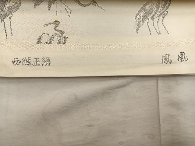 平和屋着物◎西陣 六通柄袋帯 鳳凰 群鶴 金銀糸 正絹 逸品 BAAT4463wb