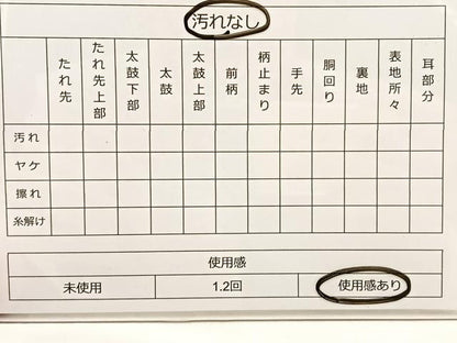 平和屋着物◎両面 六通柄袋帯 孔雀文 銀糸 正絹 逸品 BAAT4465wb