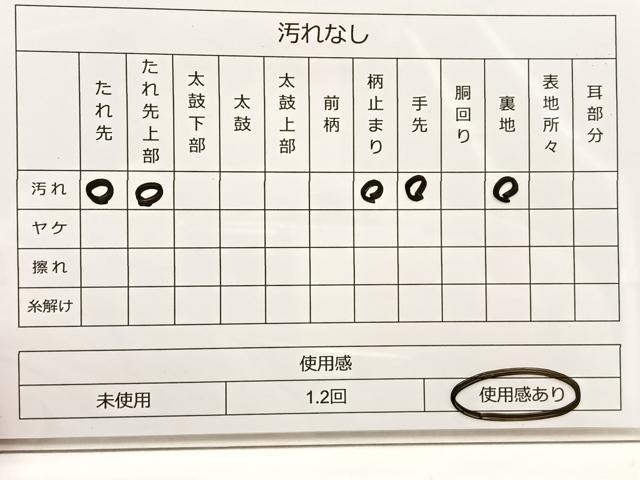 平和屋着物◎六通柄袋帯 唐織 七宝花文 銀糸 正絹 逸品 BAAT4466wb