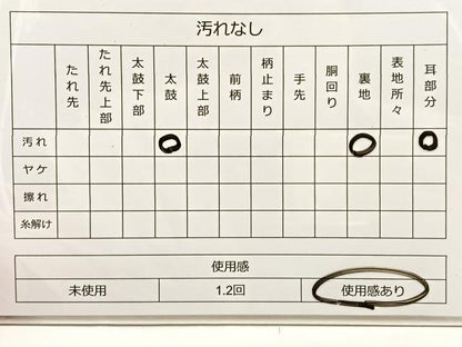 平和屋着物◎六通柄袋帯 唐織 鴛鴦文 金銀糸 正絹 逸品 BAAT4474wb